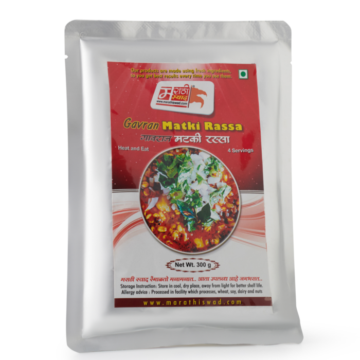 Mataki Rassa – Marathi Swad USA